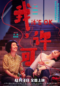 那个女孩的挣扎